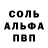 АМФЕТАМИН Premium Akvaisk
