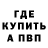 Амфетамин VHQ allaNiko miaAlla