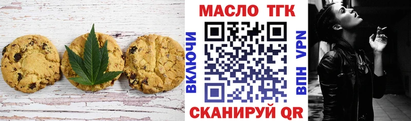 магазин продажи   Гай  Печенье с ТГК марихуана 