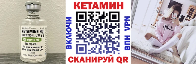 hydra рабочий сайт  купить закладку  Гай  КЕТАМИН ketamine 