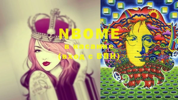 марки lsd Балахна