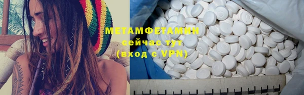 мет Балабаново