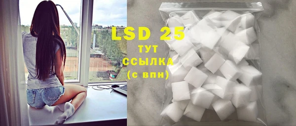 марки lsd Балахна