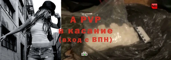COCAINE Пролетарск