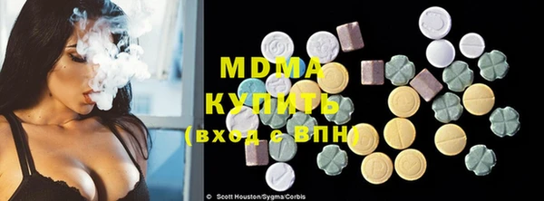 марки lsd Балахна