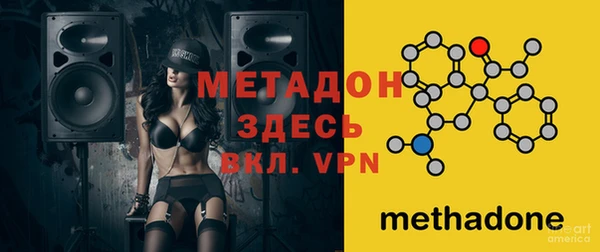 альфа пвп VHQ Приозерск