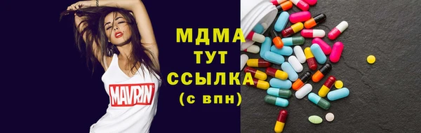 марки lsd Балахна