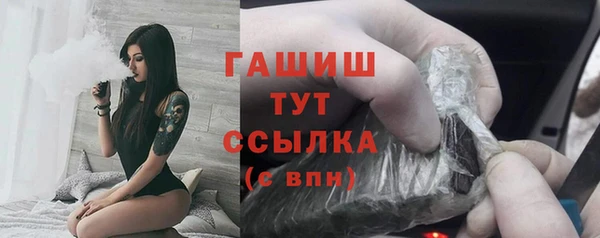 мет Балабаново