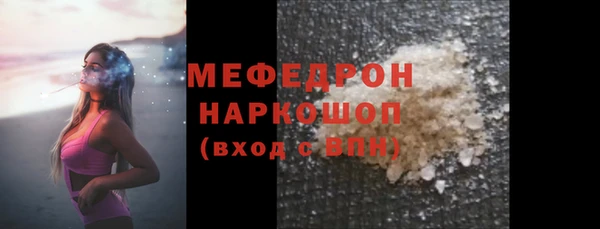 мет Балабаново