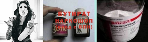 марки lsd Балахна