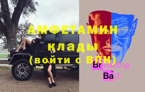 марки lsd Балахна