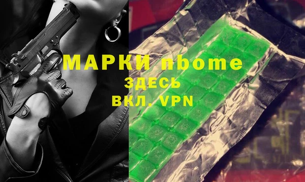 марки lsd Балахна