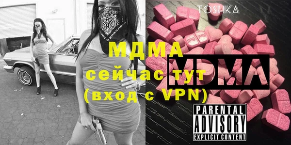 не бодяженный Рославль