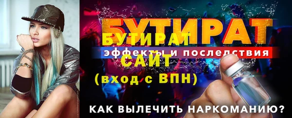 марки lsd Балахна