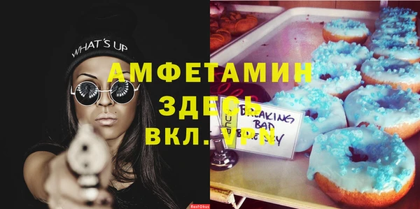 а пвп мука Баксан