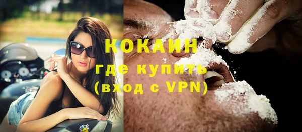 спиды Протвино