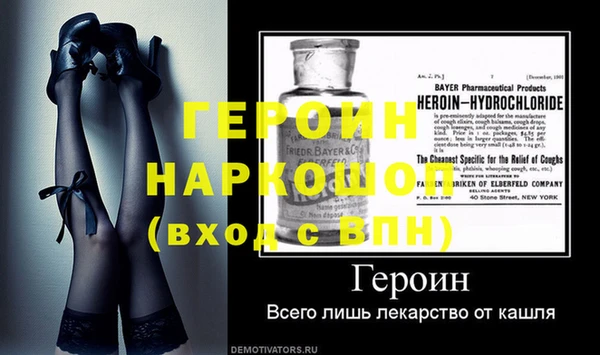 мет Балабаново