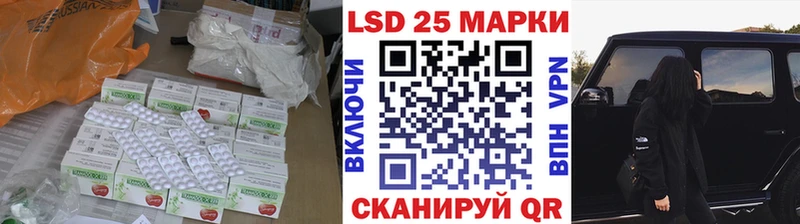купить наркотики цена  Гай  kraken вход  Лсд 25 экстази кислота 