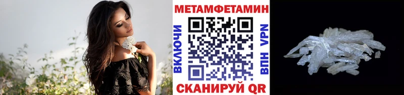 магазин  наркотиков  Гай  Метамфетамин витя 