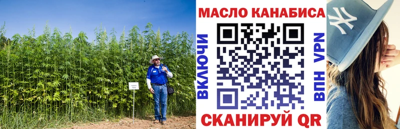 ТГК вейп с тгк  Гай 