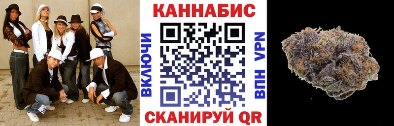 Шишки марихуана VHQ  ОМГ ОМГ зеркало  Гай 